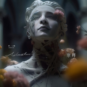 摄殓18r微博超话
