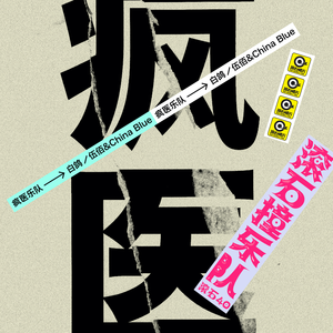 摄殓18r微博超话
